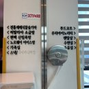 P.R.T. 휘트니스 | 아이와 함께 가기 좋은 키즈카페 찜질방 벽계수스파옥길&amp;봄휘트니스 찜질방 이용후기
