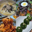 국수와뚝비 이미지