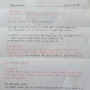 광산소방설비공사 이미지