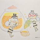 꿀약방 이미지