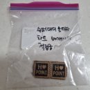 금준슈퍼