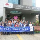 우아2동 주민센터 이미지