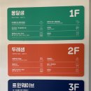 슬기샘도서관 2층 이미지