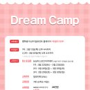 디지털로 크림슨빌딩 이미지