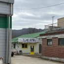 15번식당 이미지