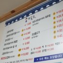 외갓집추어탕 이미지