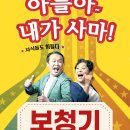 다비치히어링부산