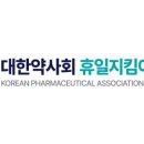 수정이화약국 이미지