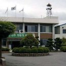 공산면사무소 이미지