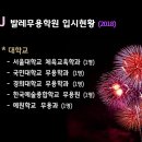 김은희무용학원 이미지