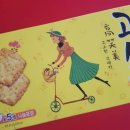 고소소 이미지