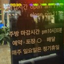 바삭하고 두툼한 탕수육이 맛있는 천안아산 하오챠이(탕수육, 삼선간짜장)