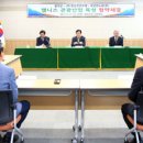 ㈜거창관광 이미지