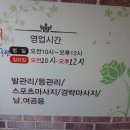 약석발관리 이미지