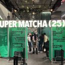 현대그린슈퍼 이미지