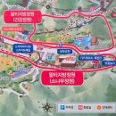 속리산 자생식물원 화장실 이미지