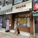 모모스위츠 이미지