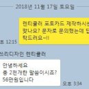 레귤러슈셈렌큘 댓림글 이미지