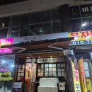 행복한집 | 🥢 [대구 이시아폴리스 맛집] 행복한초밥 🍣 초밥집 방문기 | 위치·주차·메뉴·서비스 후기 (내돈내산)