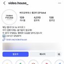 비디오홈 | [w-2] 청주 본식 DVD “비디오하우스” 계약후기 (홈비디오, 브이로그 스타일♡)
