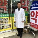 바른손약국 이미지