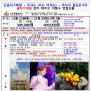 한라항공여행사 이미지