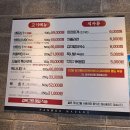 한우마당늘푸른점 이미지