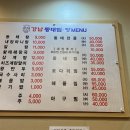 한인조합상가 이미지