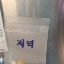 김정태정형외과의원 이미지