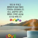 11월 1일 금요일 미래 정 대문을 활짝 열어봅니다. 이미지