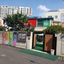 연수허브단기보호센터 이미지