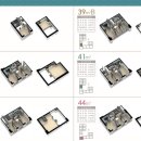 삼정2구 이미지