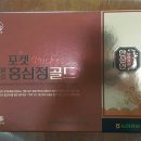 농협한삼인김천