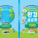 서울교육대학교 교육전문대학원 이미지