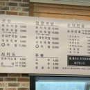 김재성의 사천형제국밥 (혁신점)