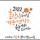 이삭토스트 도원점 | 이삭토스트 대구 도원점 후기 - 재료 듬뿍 가성비 굿..^^