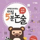 오픈북 네이버블로그