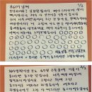 동그라미주 이미지