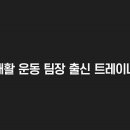 데이포짐 이미지