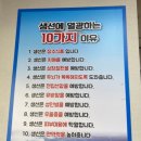 마린보이 코다리1번가 주엽점 이미지