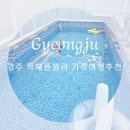 대추밭길60 이미지