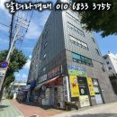 (주)디에이치종합건설 이미지