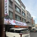 유성구회식장소 삼겹살은 참숯불갈비천국