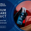 드림셀프세차 이미지