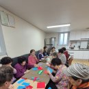 양마경로당 이미지