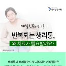 단아안석림한의원 이미지