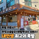 기흥구청입구 사거리 이미지