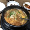 송림동태탕