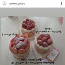 혜원제과점
