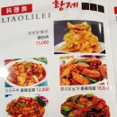 황제양꼬치 - 서구 서대구로62길 50 | 황제양꼬치